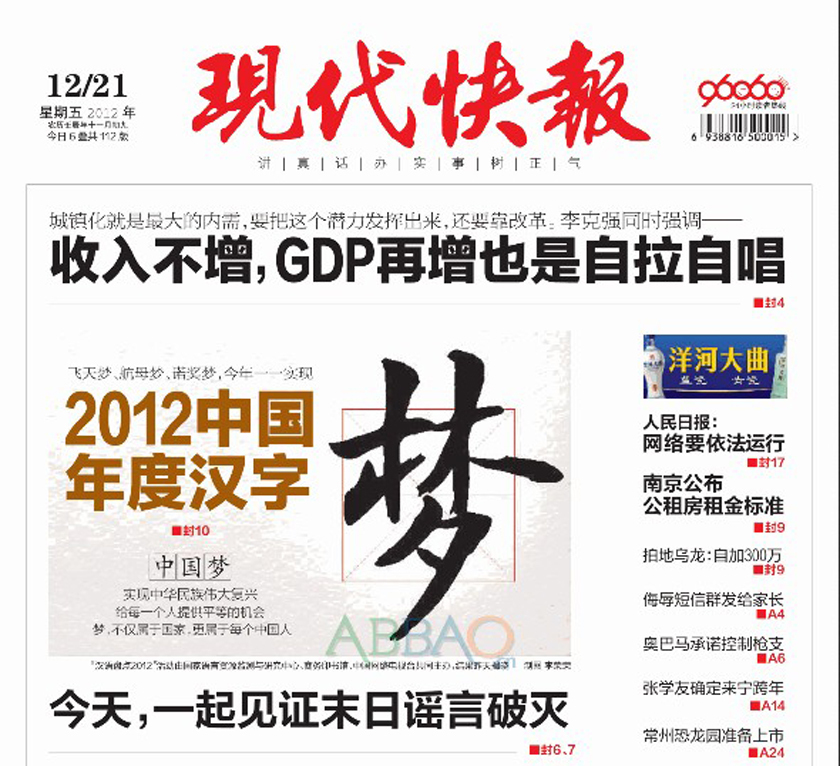 最新头条：全球市场迎来重大转折