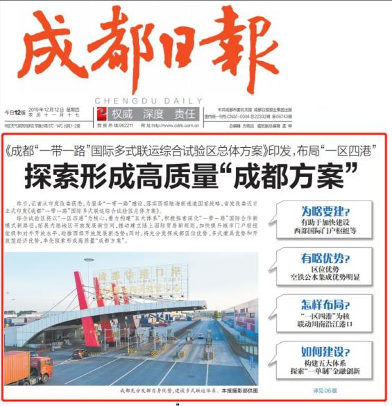 漯河制造业转型升级走在豫中南前列，食品产业集群效应持续显现