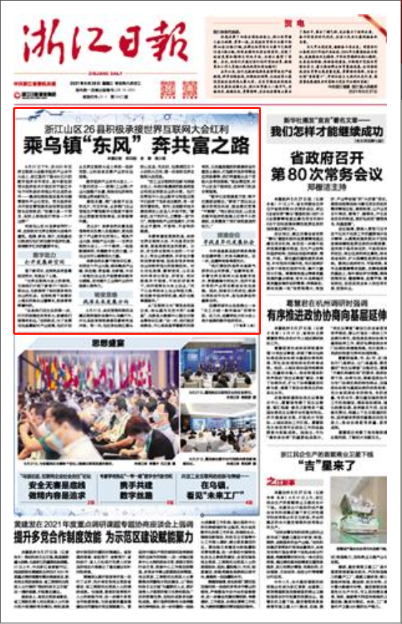 安义古村旅游升温，乡村振兴跑出加速度