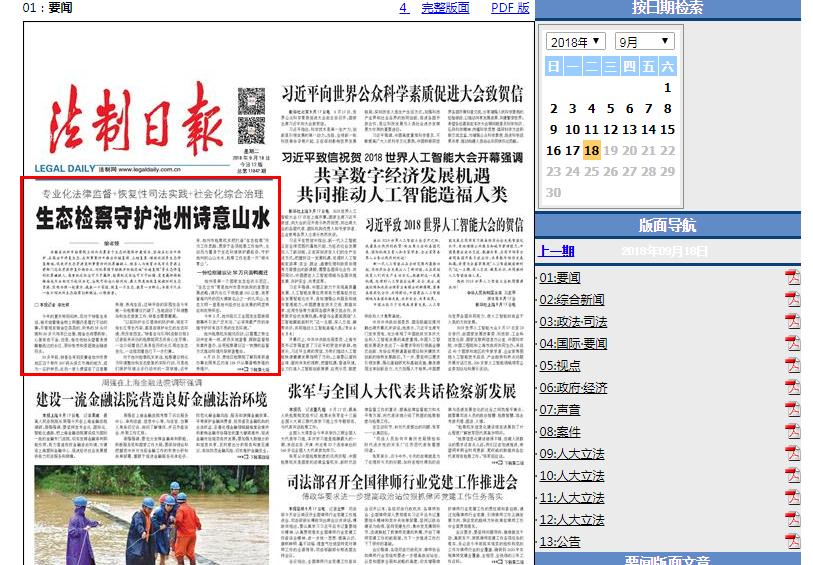 搜狐新闻下载安装：老牌资讯平台如何在新媒体时代重获用户青睐