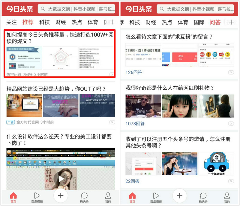 搜狐体育：职业联赛激战正酣，新赛季格局重塑