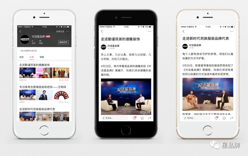 米兰时装周幕后：品牌如何在数字时代重塑影响力