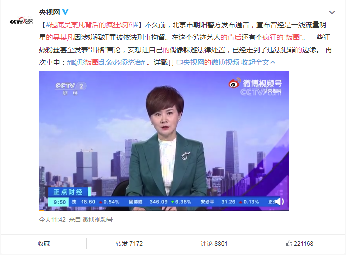 台海局势新变化：军事对峙与民间往来的双重轨迹