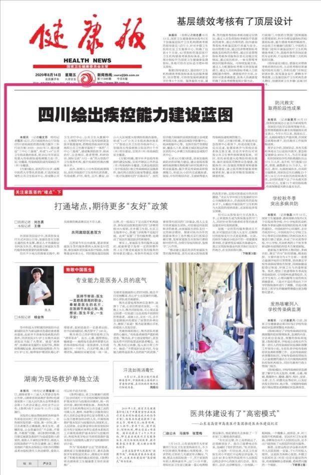 安远县昨日多项重点工作稳步推进 民生实事落地有声