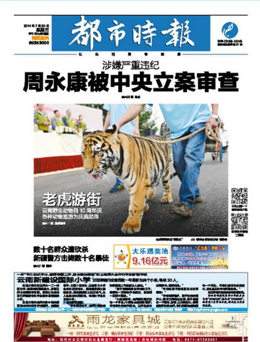 北京老城改造焕发新生机 胡同整治提升居民幸福感