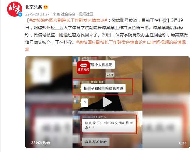 绥宁县发展新图景：乡村振兴路上的坚实足迹