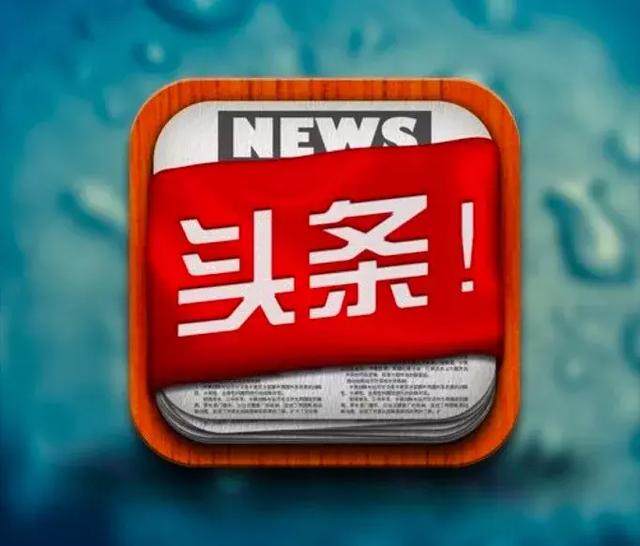 连云港新闻综合频道：在频率切换中守住城市记忆的温度