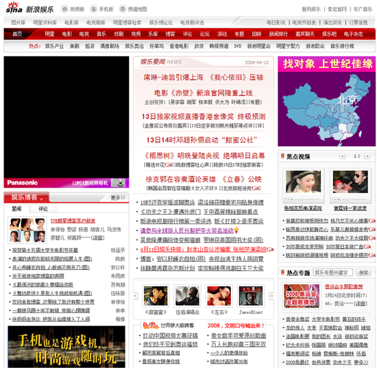 新闻的结构：从倒金字塔到沙漏式的演变