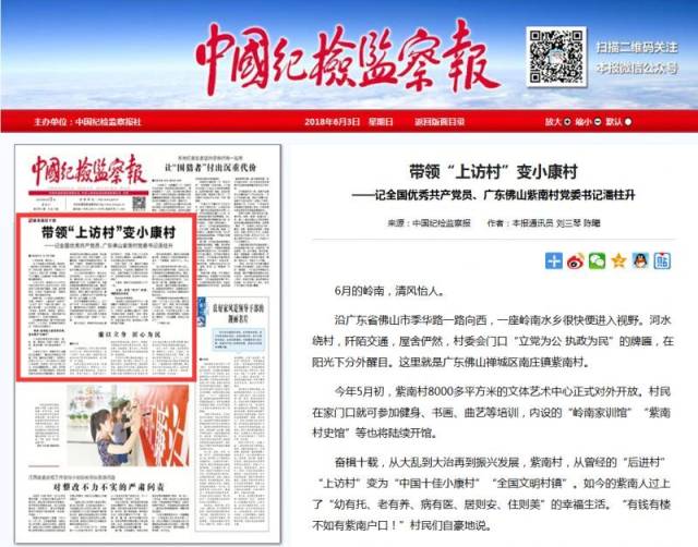 数字浪潮下中国新闻出版业的破局与重生