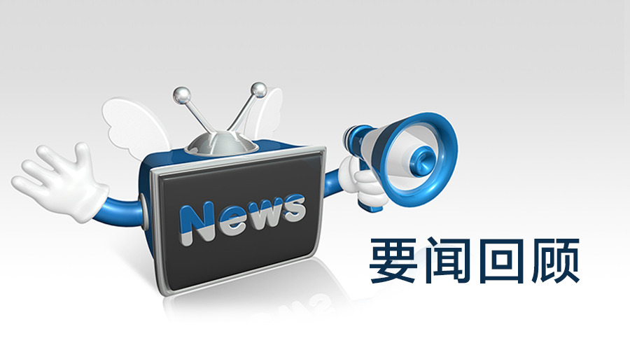 凤凰新闻客户端：从内容平台到用户信任的长期博弈