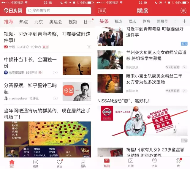 白岩松主持的新闻周刊：用冷峻目光凝视社会变迁