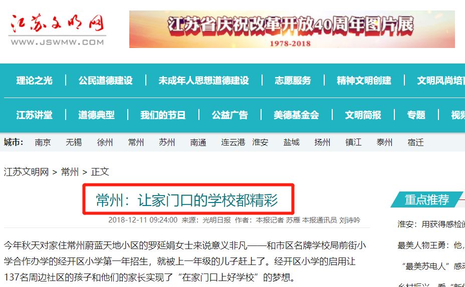 搜狐体育：职业联赛激战正酣，新赛季格局重塑