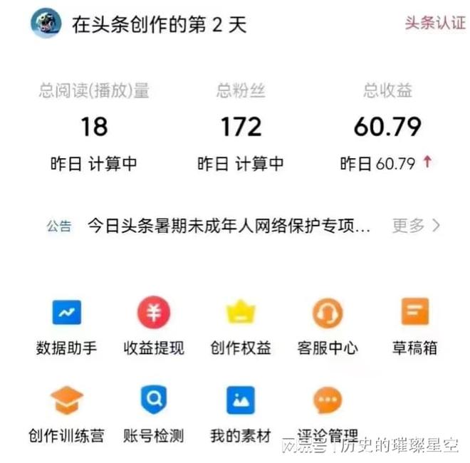 新闻舆情监测成企业必修课：一杯奶茶引发的品牌危机与逆转